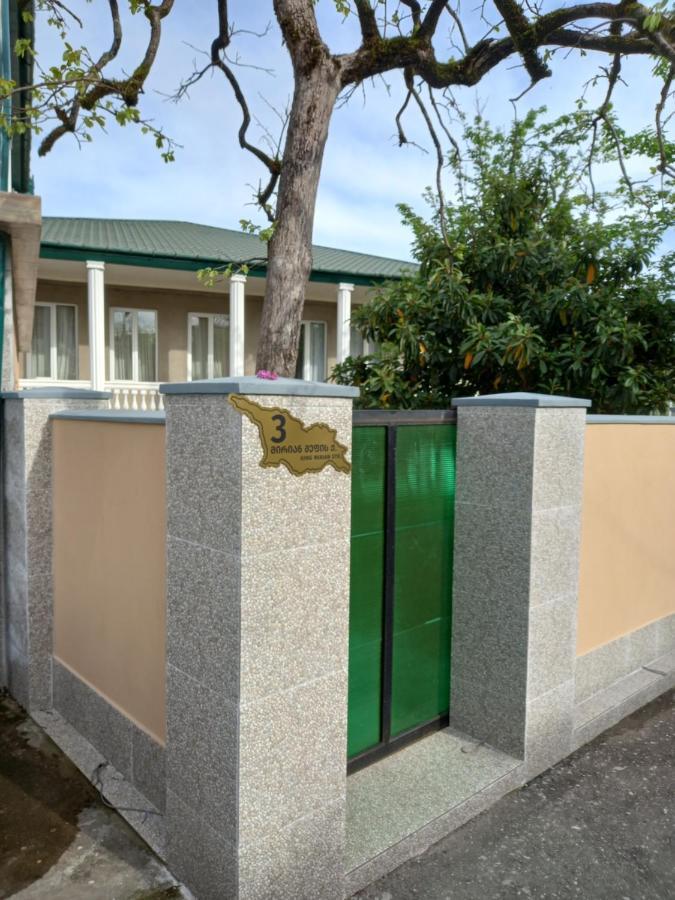 Tskaltubo Apartment Mirian Mepe المظهر الخارجي الصورة
